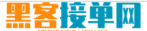 正规黑客24小时在线查通话及记录